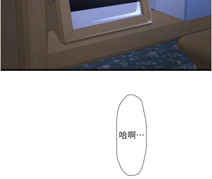 水电工日志