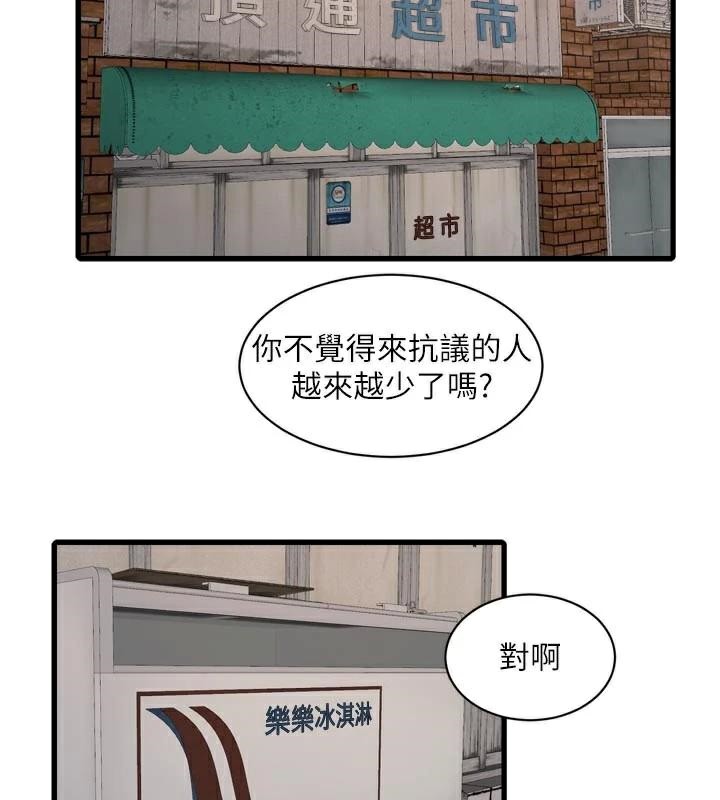 水电工日志