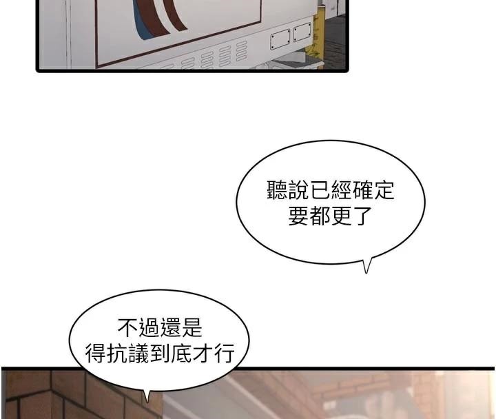 水电工日志