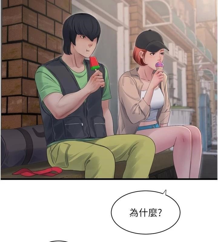 水电工日志