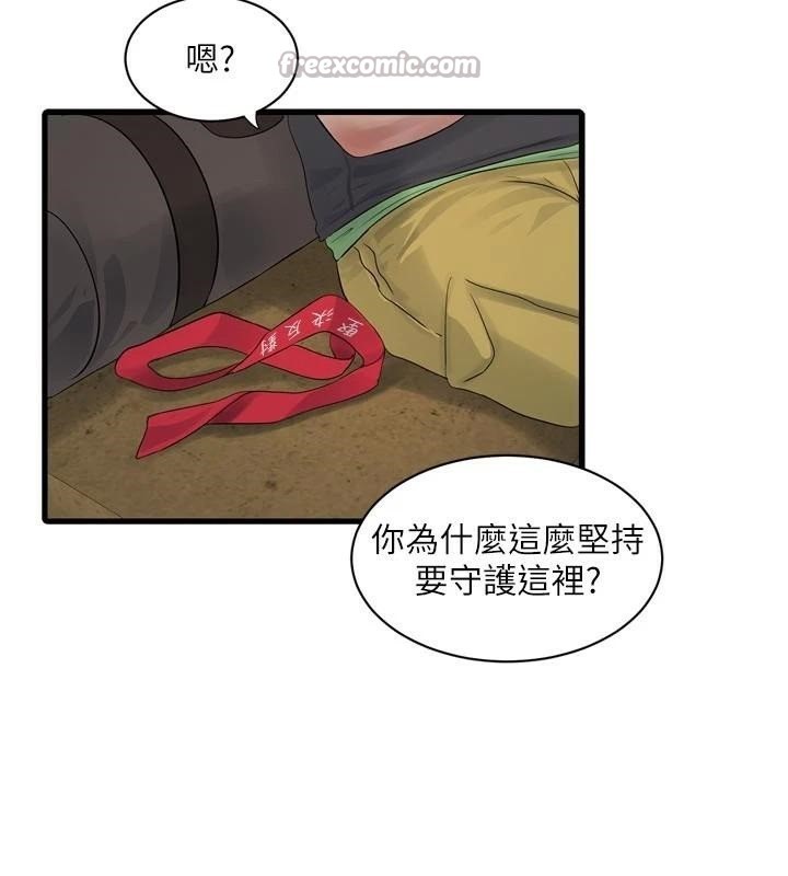 水电工日志