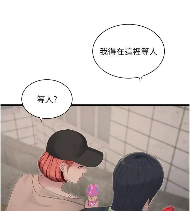 水电工日志