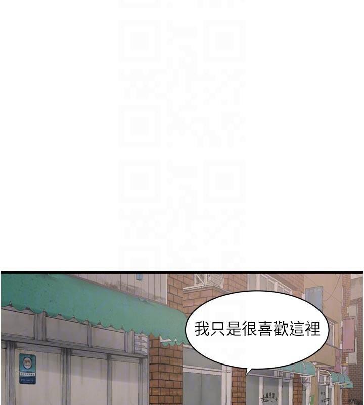 水电工日志
