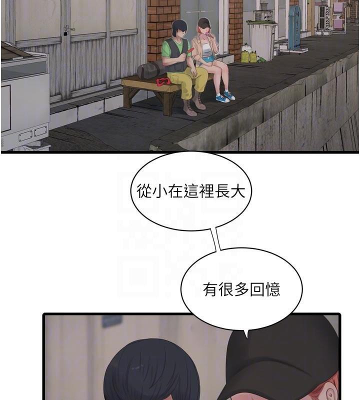 水电工日志