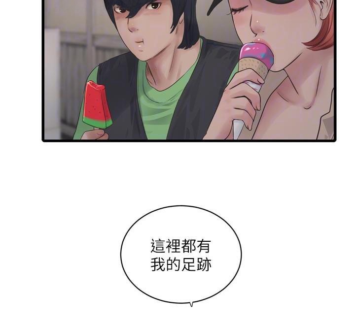水电工日志