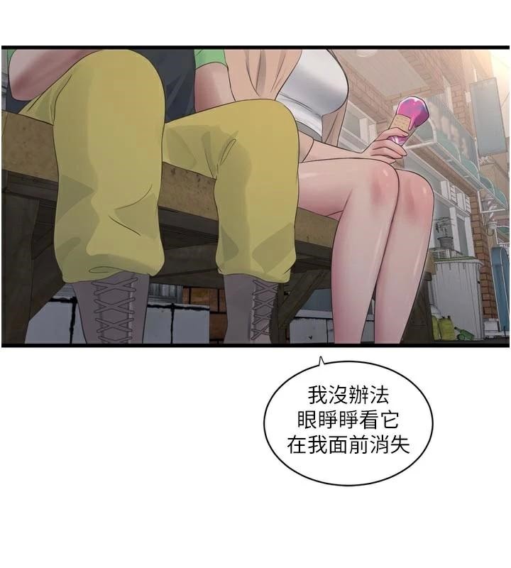 水电工日志