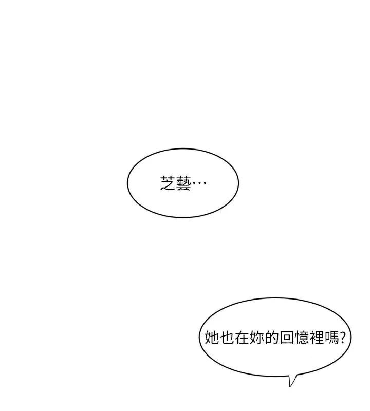 水电工日志