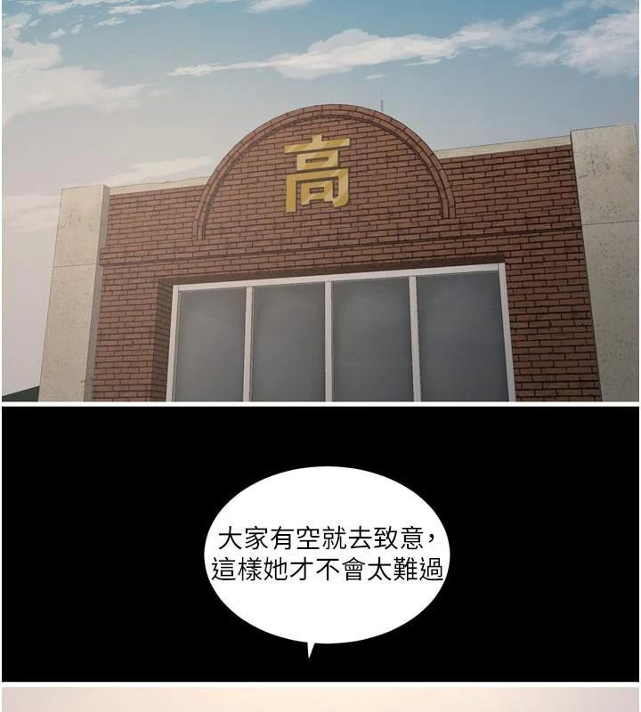 水电工日志