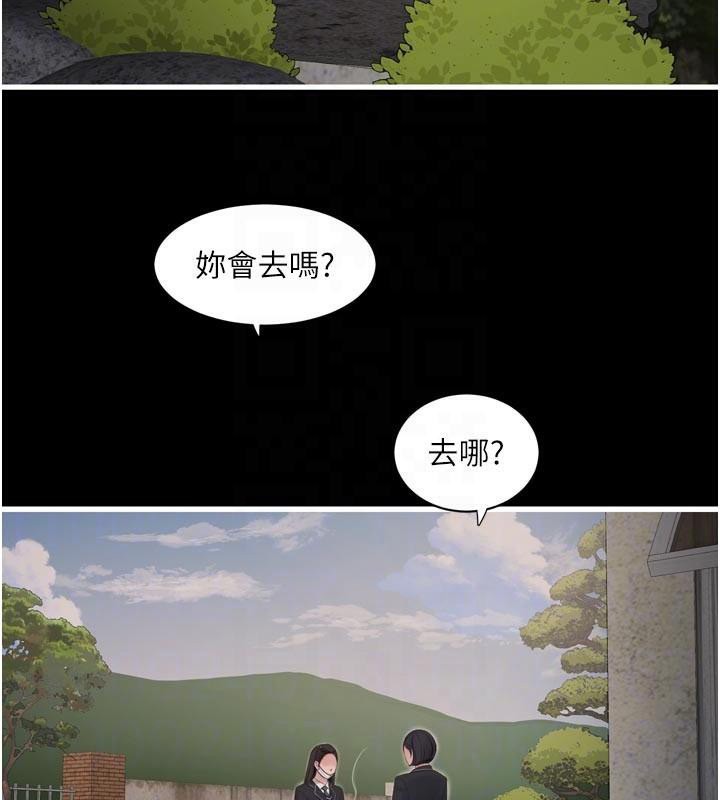 水电工日志