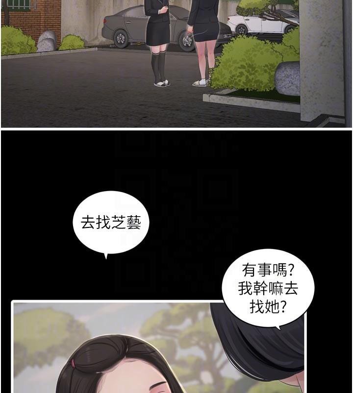 水电工日志