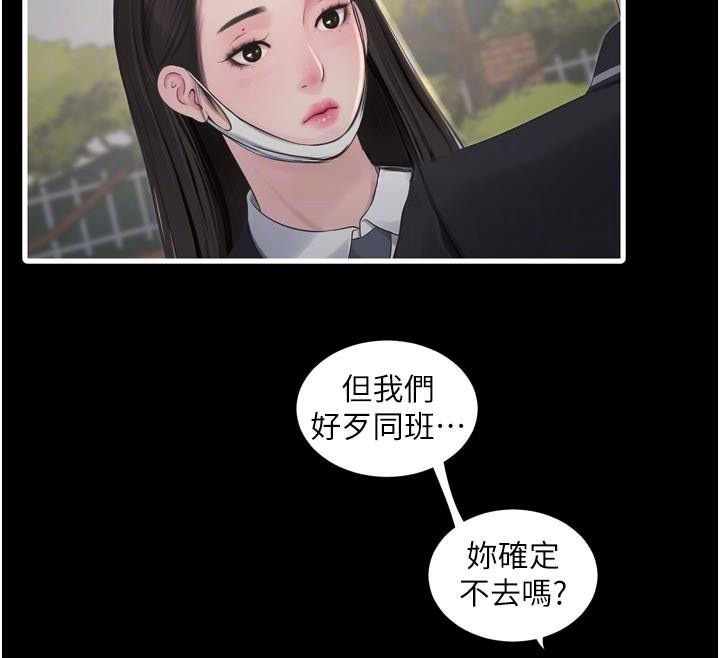 水电工日志