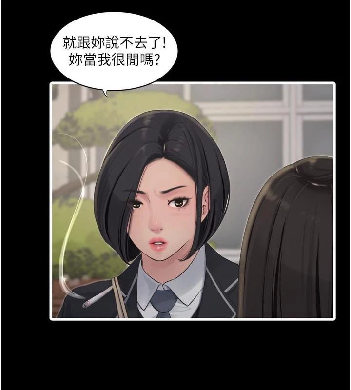 水电工日志