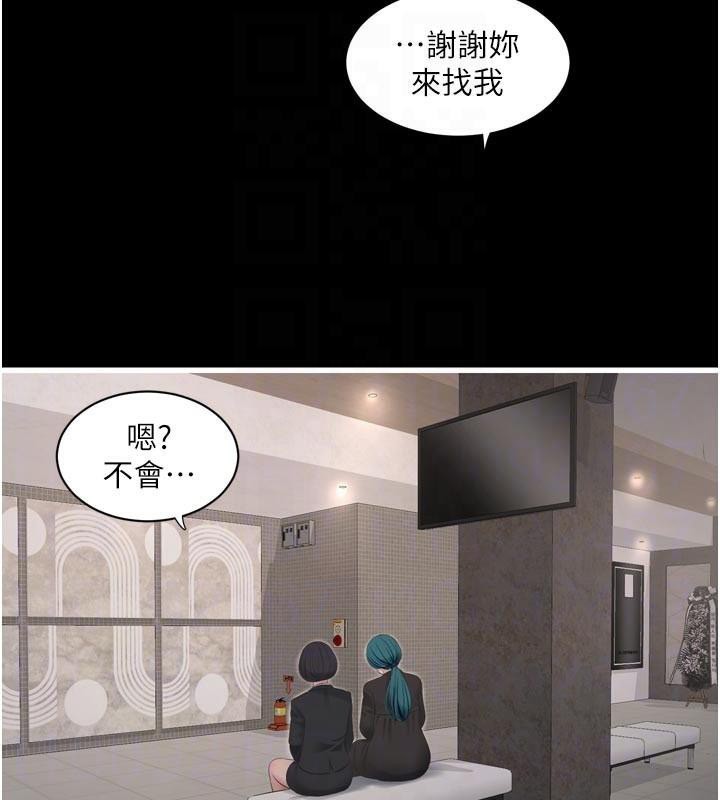 水电工日志