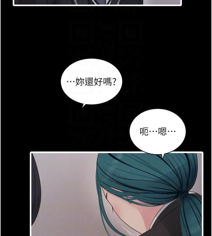 水电工日志