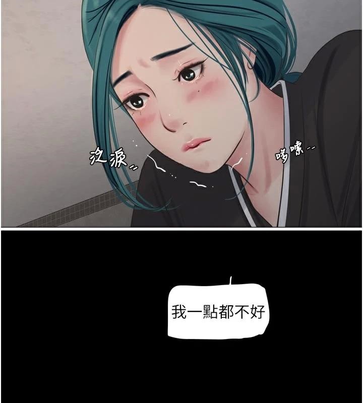 水电工日志