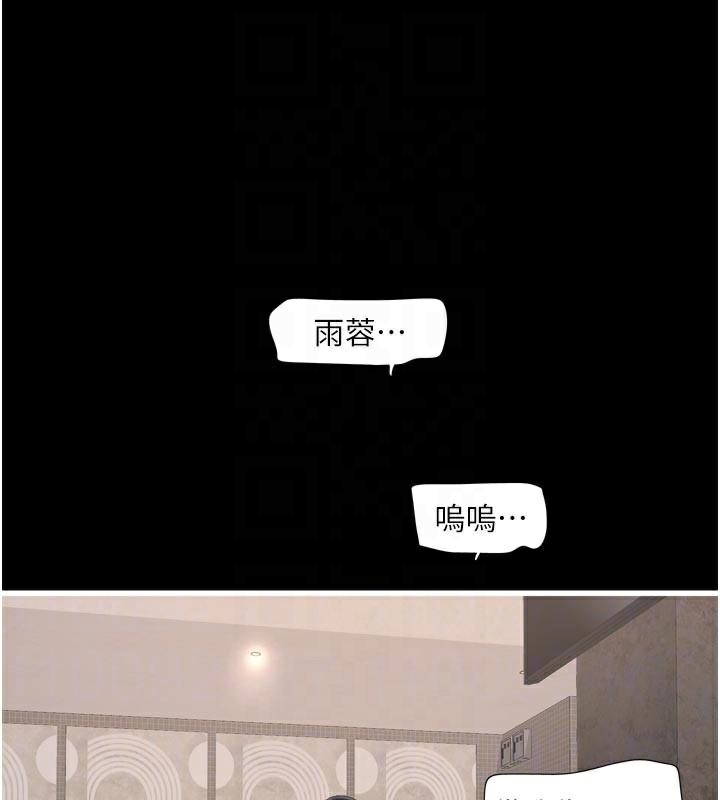 水电工日志