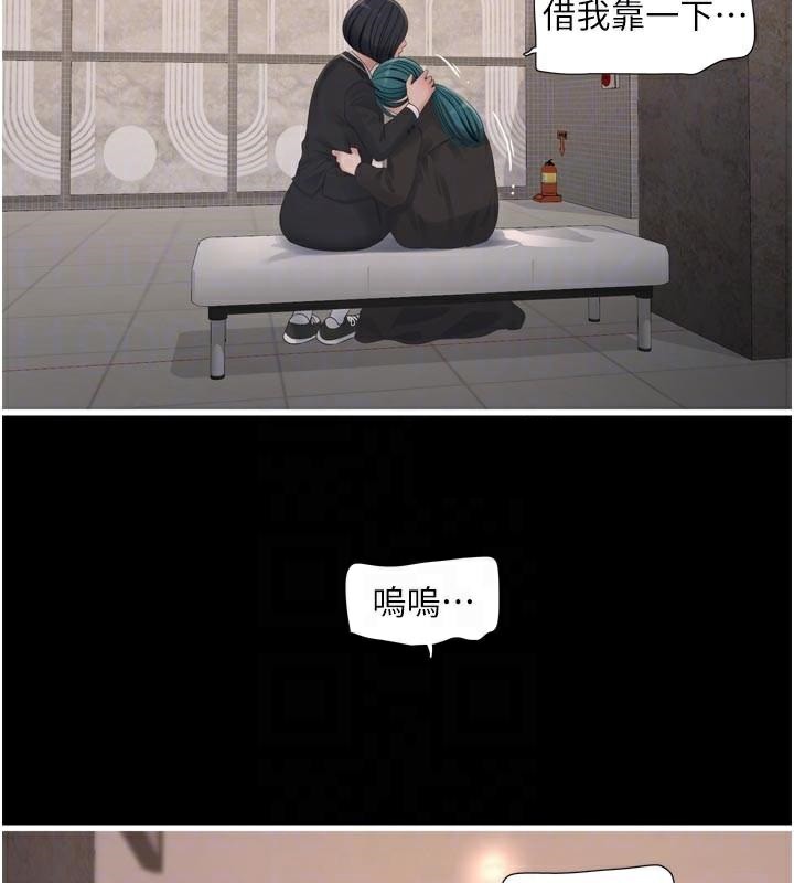 水电工日志