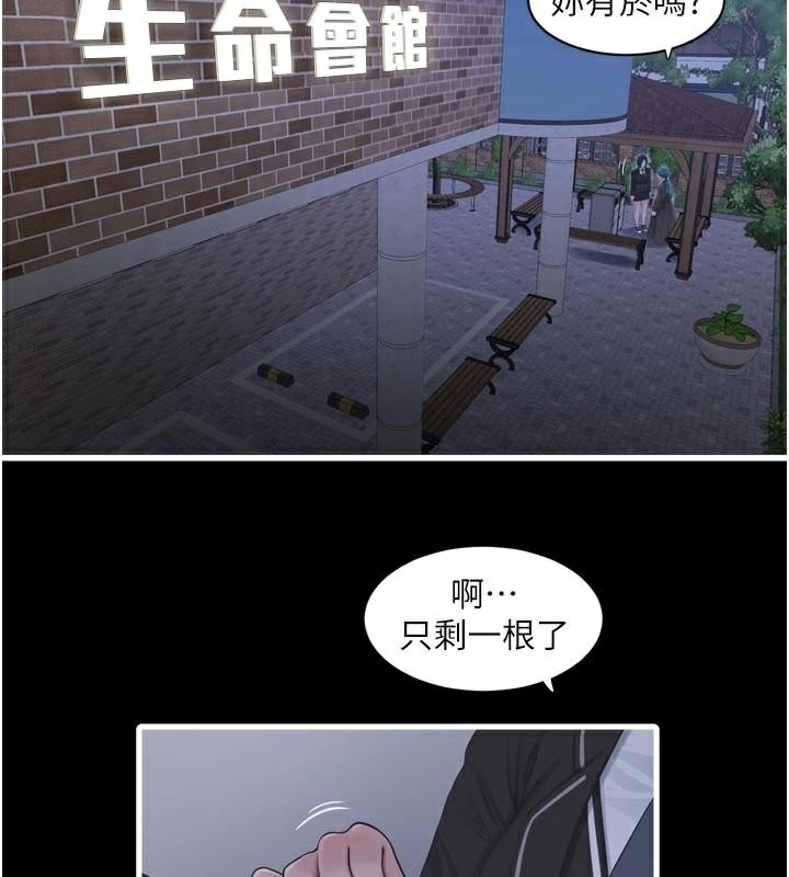 水电工日志