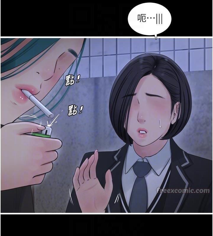 水电工日志