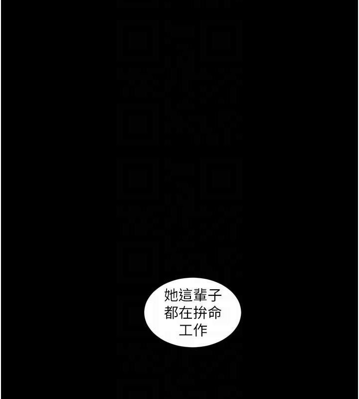 水电工日志
