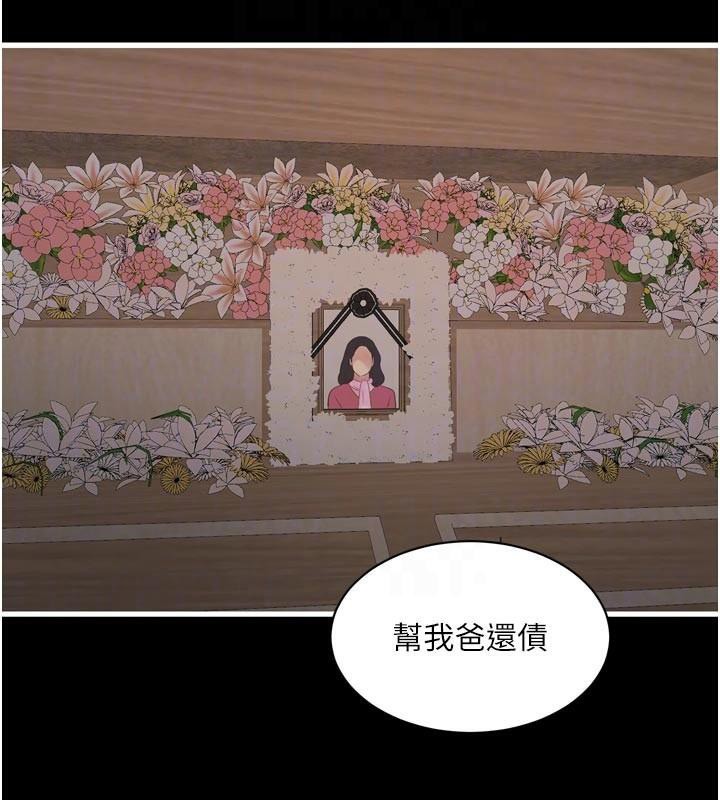水电工日志