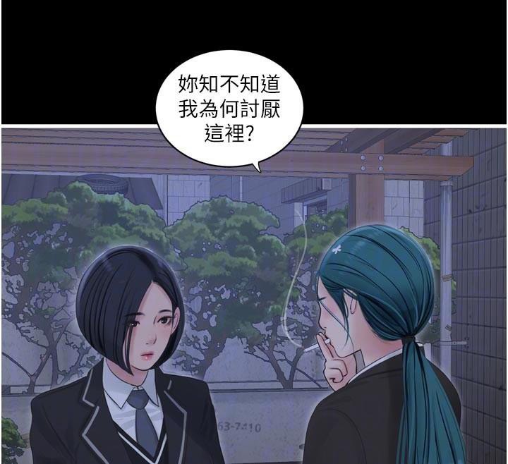 水电工日志