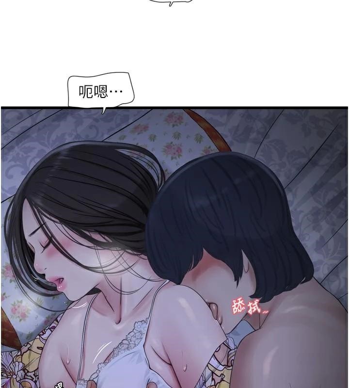 水电工日志