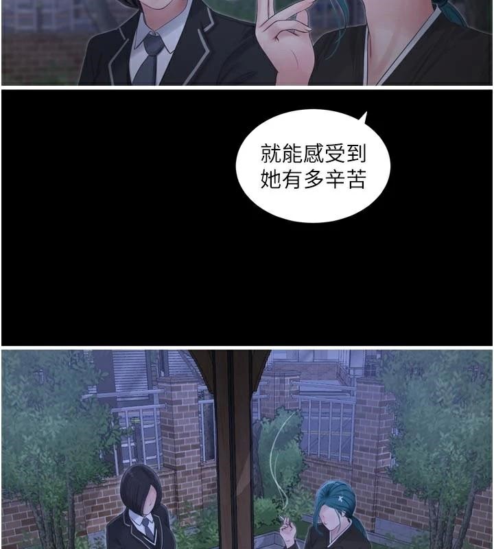 水电工日志