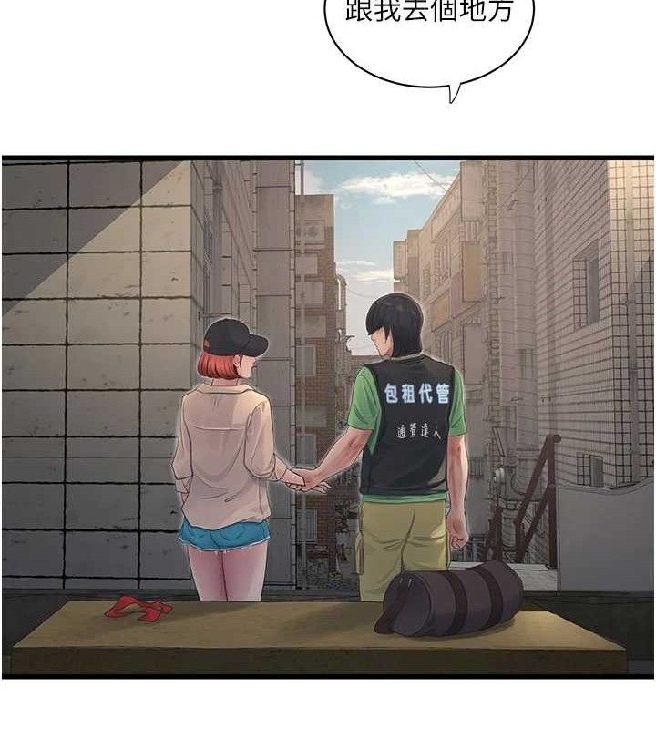 水电工日志