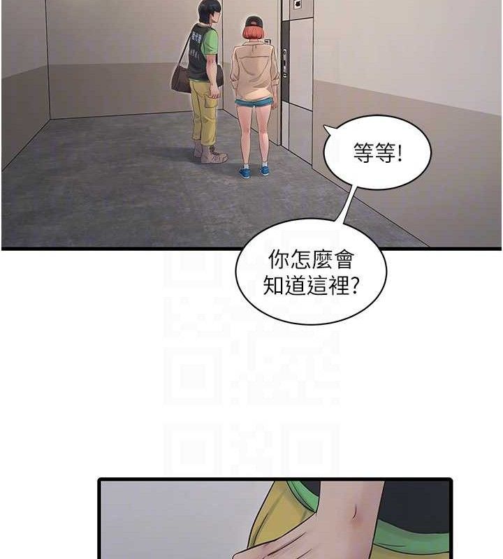 水电工日志