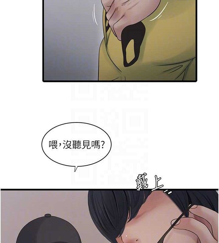 水电工日志