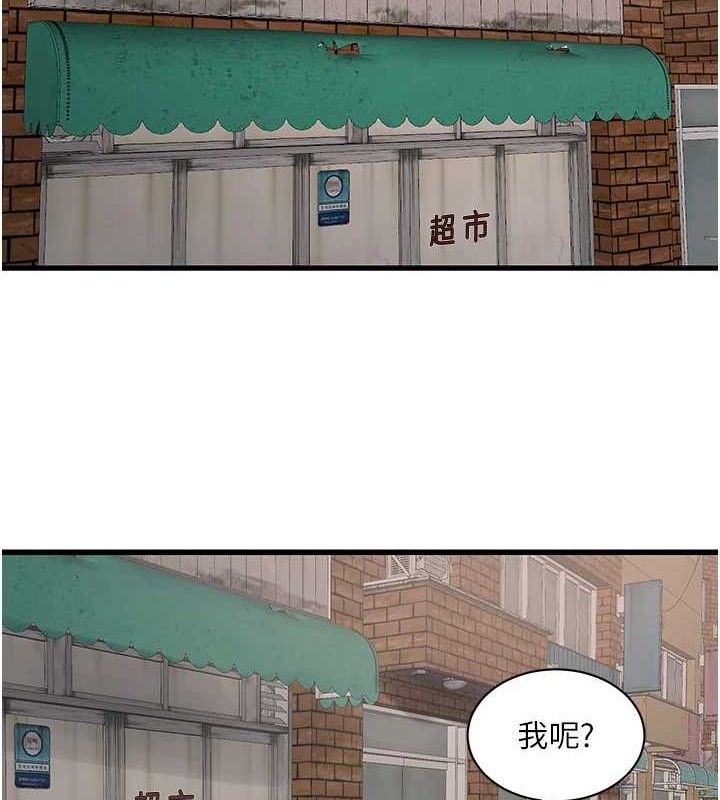 水电工日志