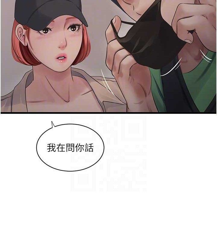 水电工日志