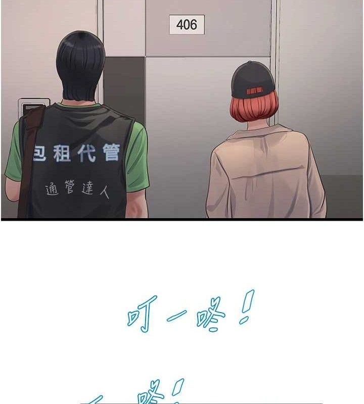 水电工日志