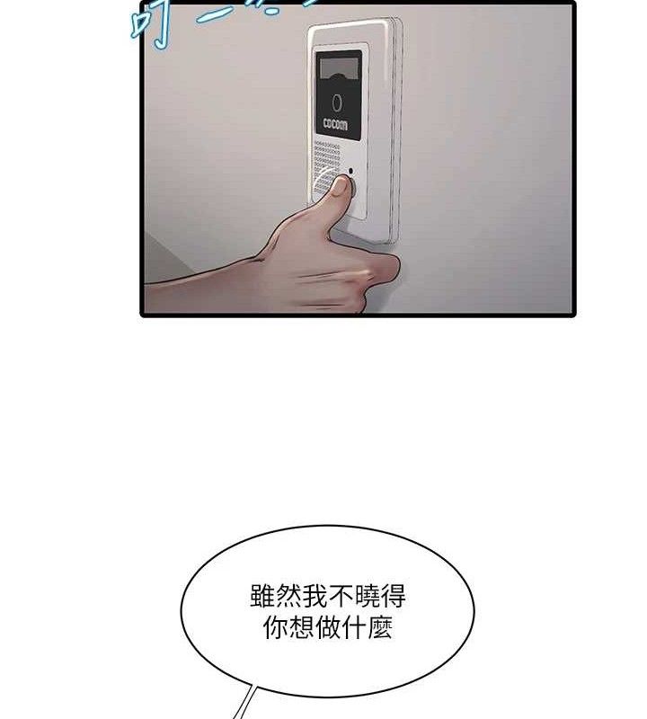 水电工日志