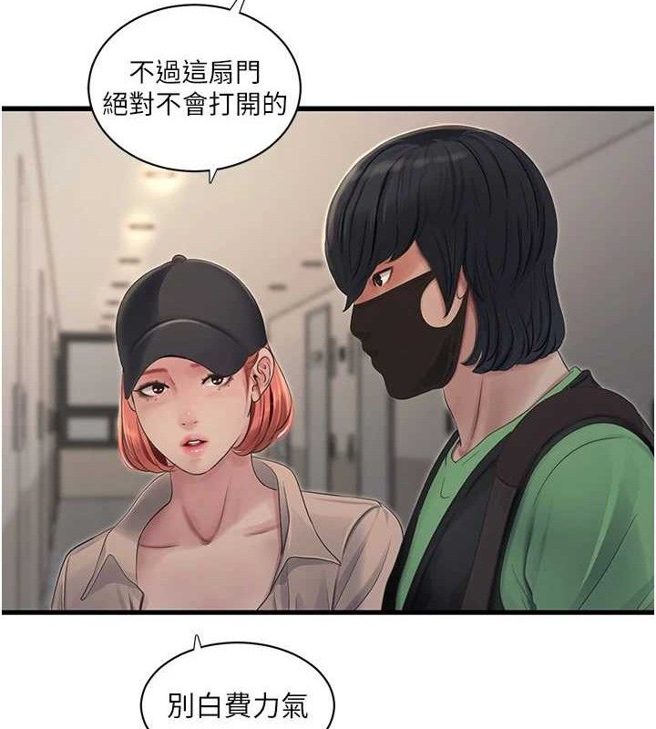 水电工日志