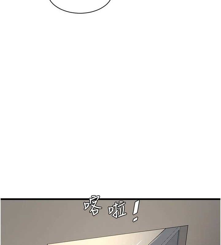 水电工日志
