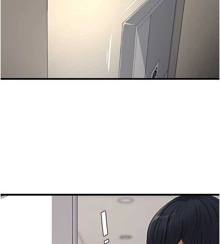 水电工日志
