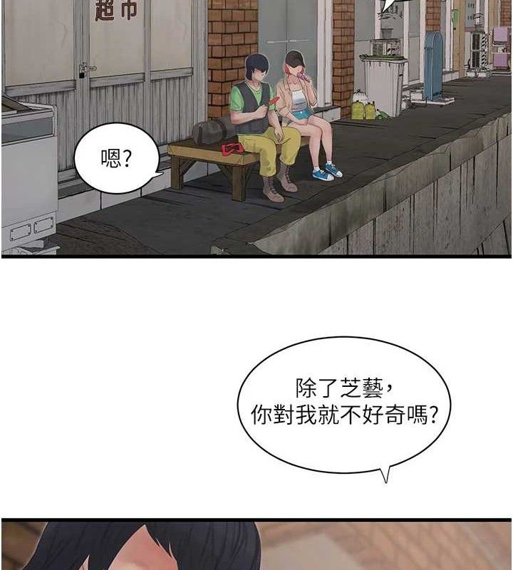 水电工日志