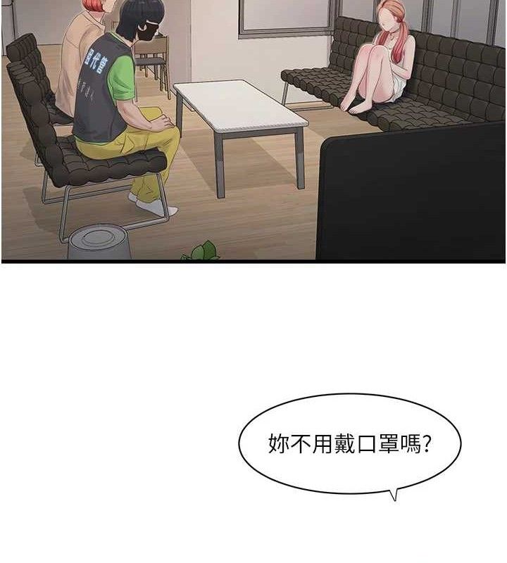水电工日志