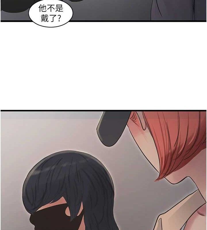 水电工日志
