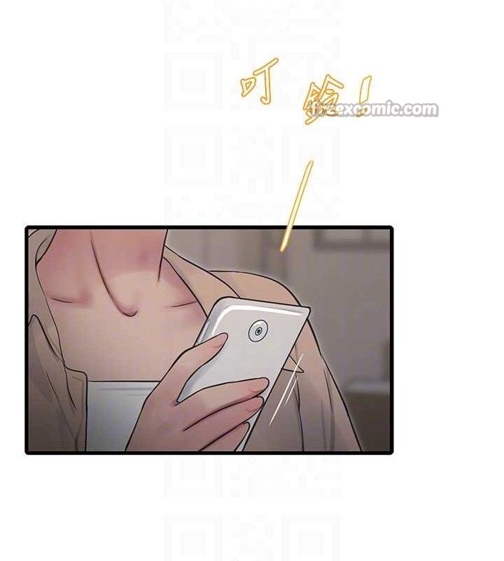 水电工日志