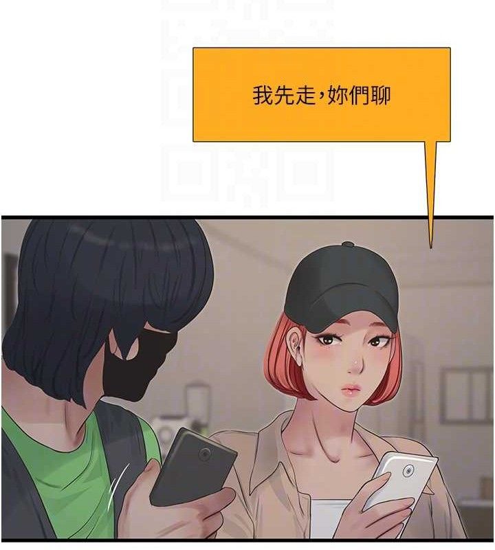 水电工日志