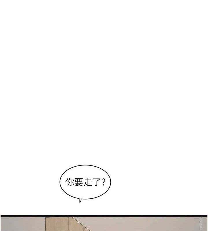 水电工日志