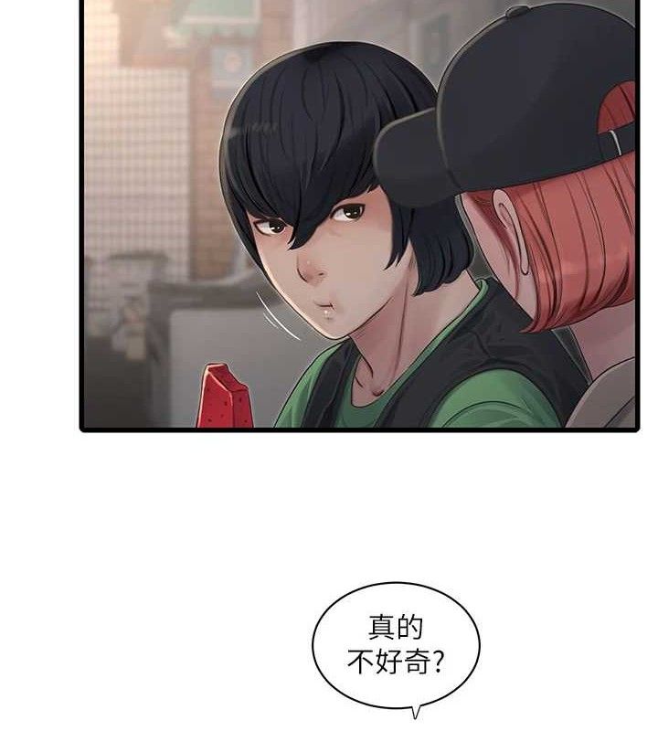 水电工日志