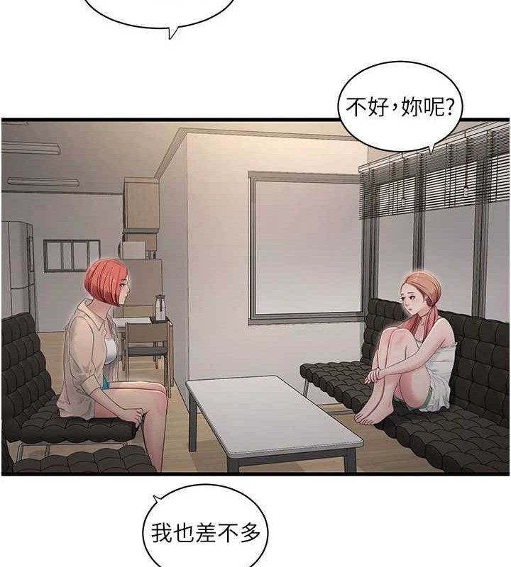 水电工日志