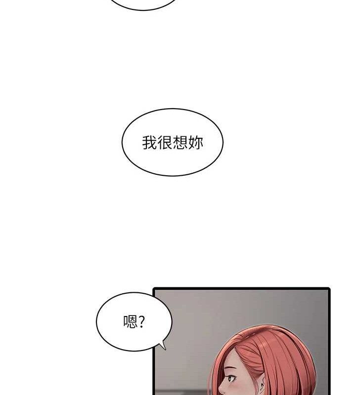 水电工日志