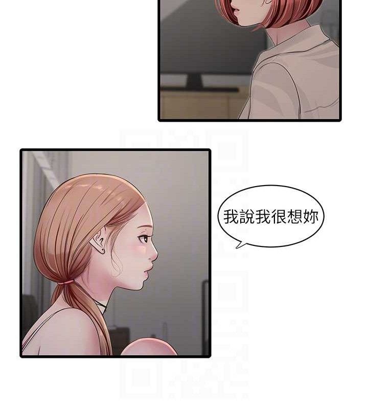水电工日志