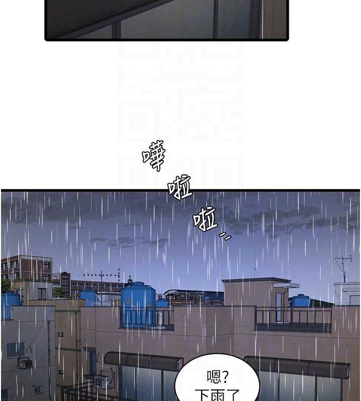 水电工日志