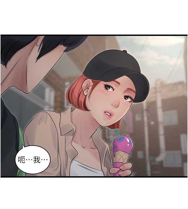 水电工日志
